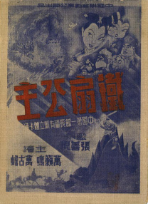 日韩精品999